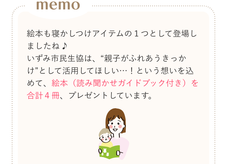 memo
