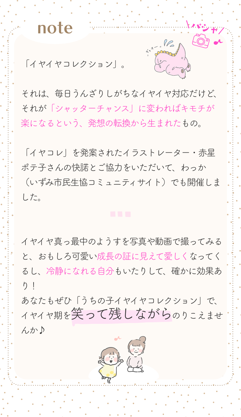 note