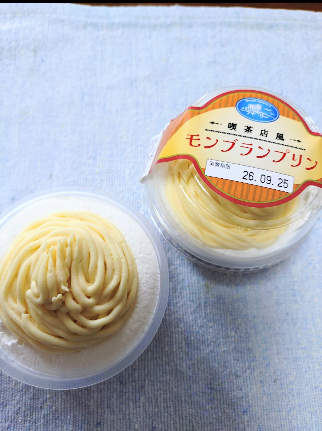 モンブランプリン | みんなの投稿 | 食とくらしのクチコミサイト