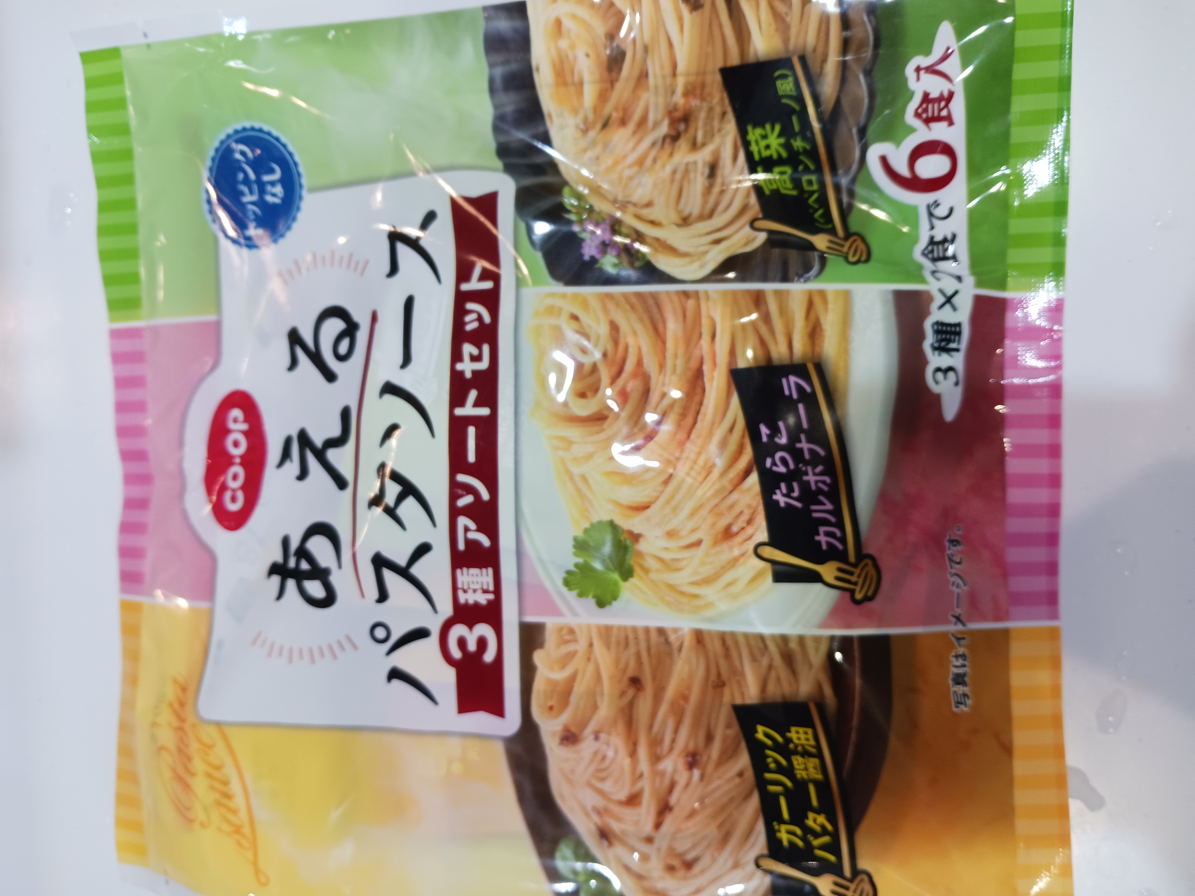 CO・OPのあえるパスタソースでお手軽ランチ | ウチごはん | 食とくらし