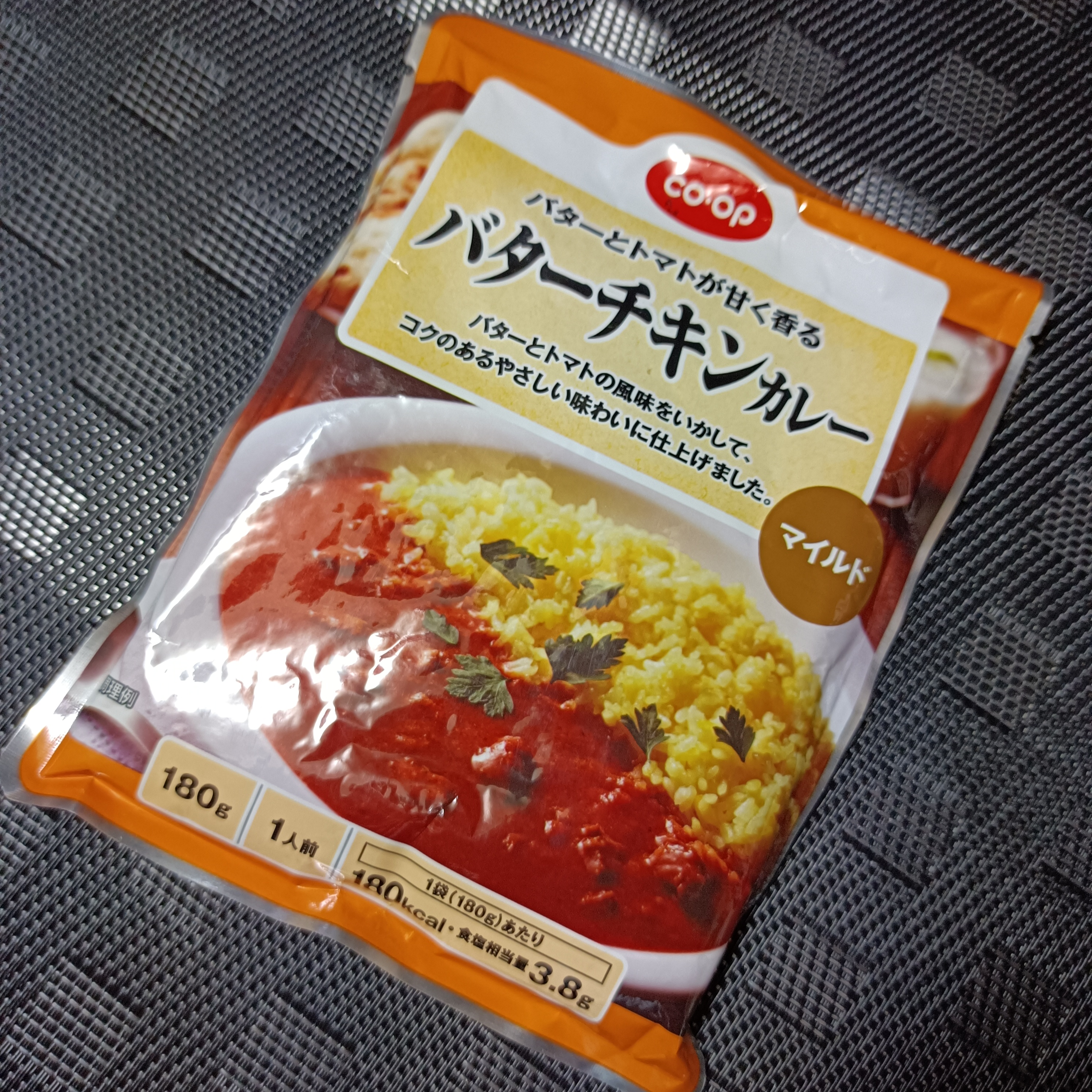 コープのバターチキンカレー | ウチごはん | 食とくらしの