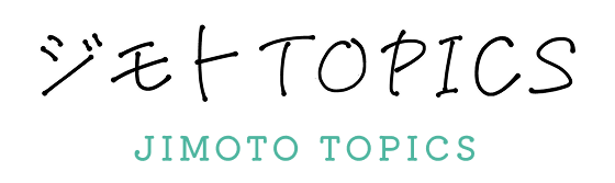 ジモトTOPICS